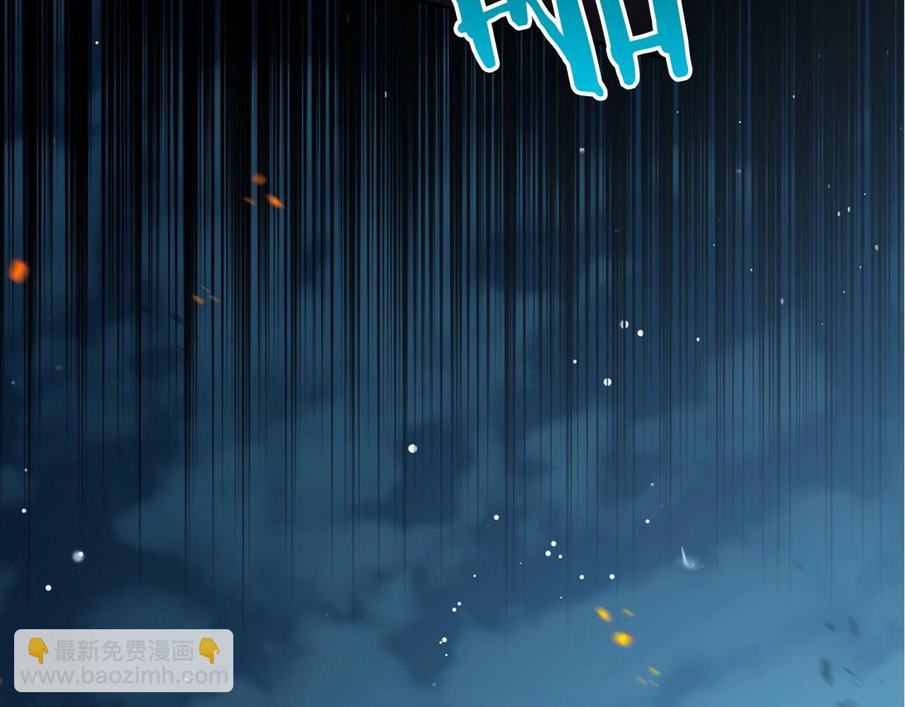 第63话 一起经历艰难险阻7