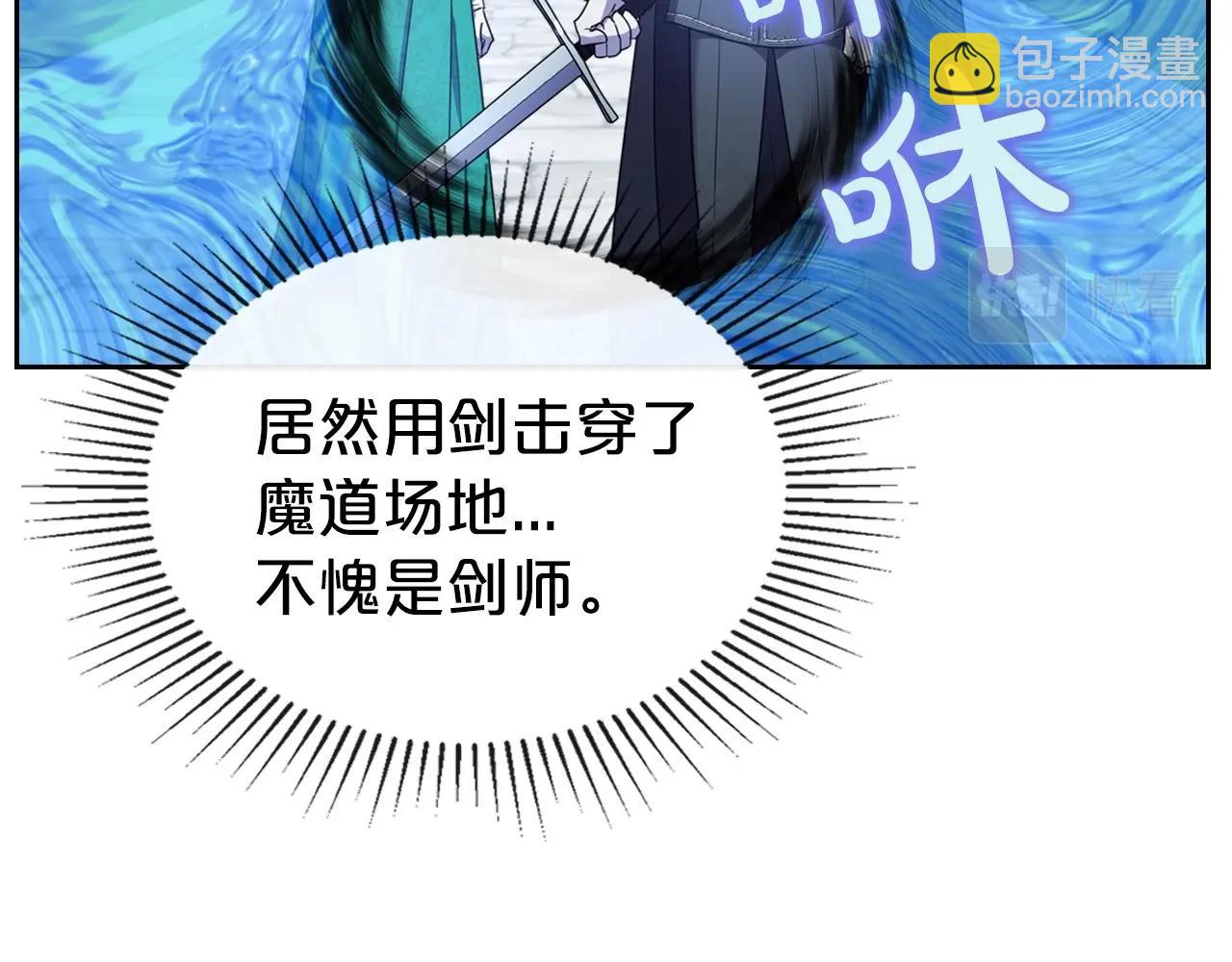 第63话 一起经历艰难险阻74