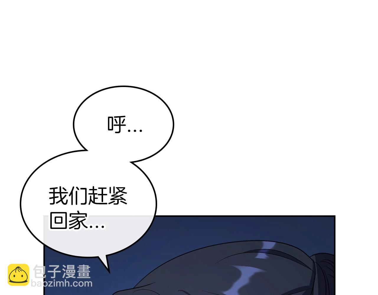第63话 一起经历艰难险阻82