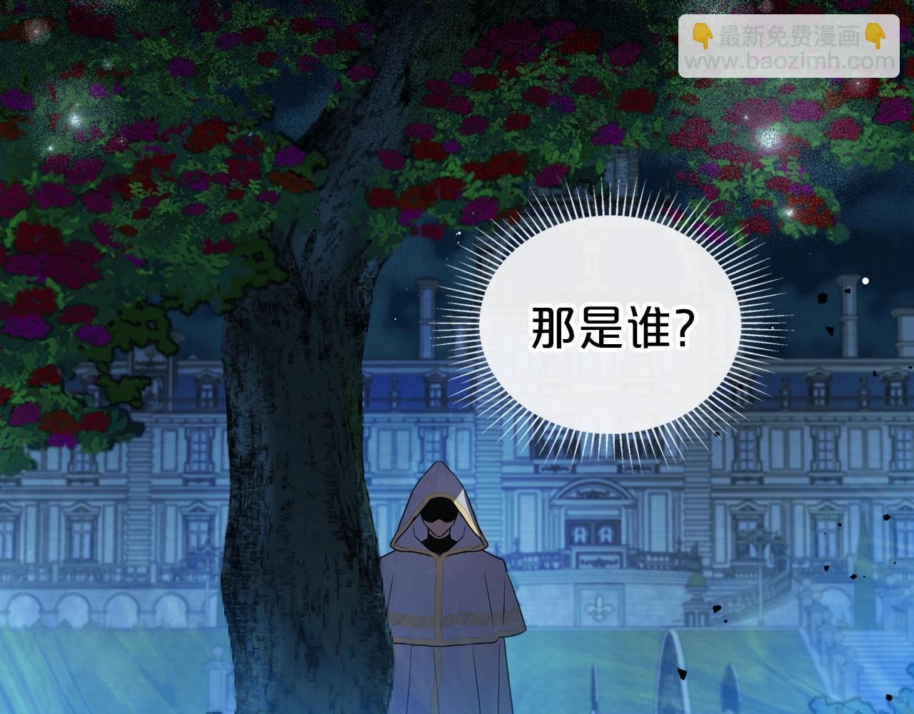 第63话 一起经历艰难险阻85