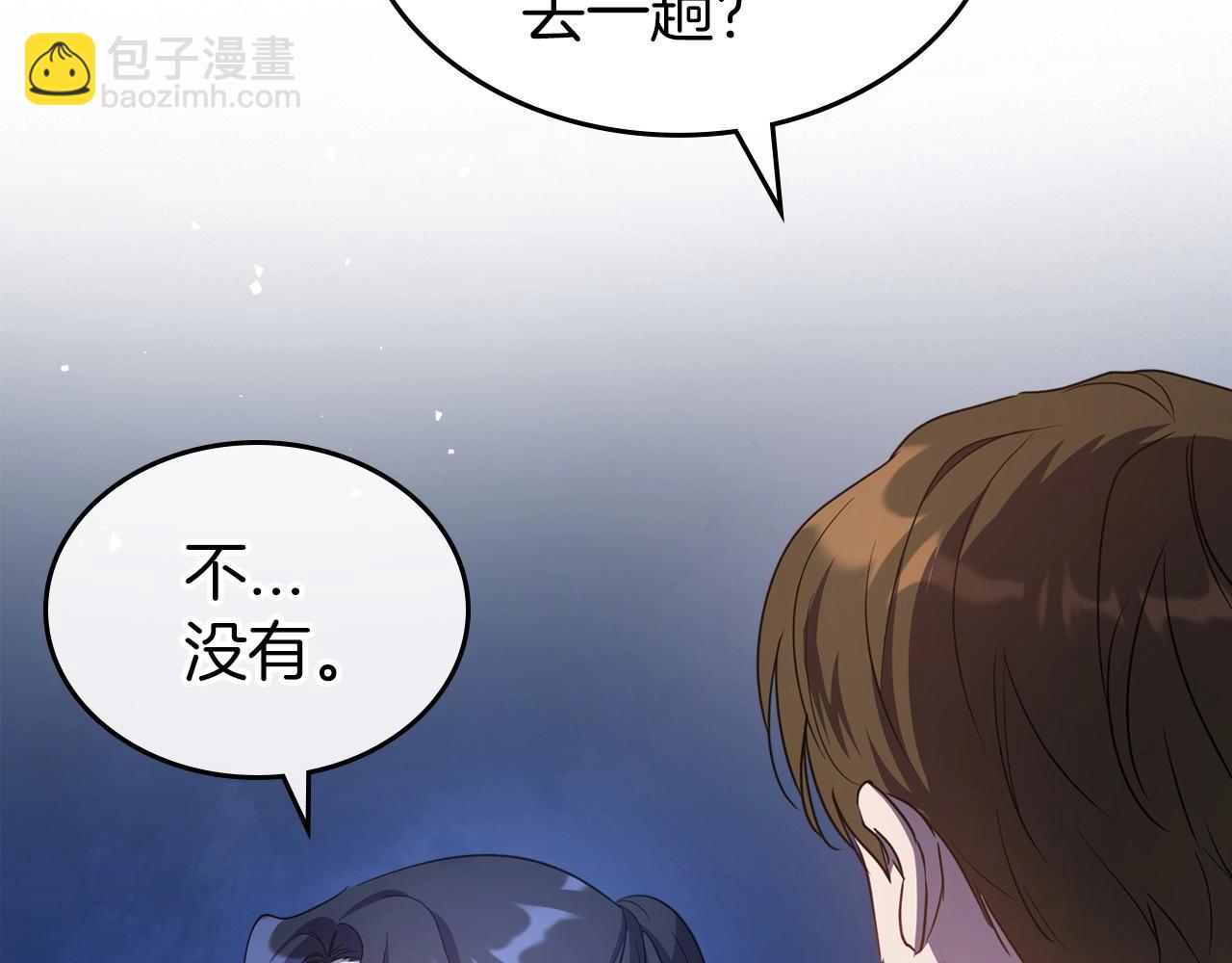 第63话 一起经历艰难险阻89