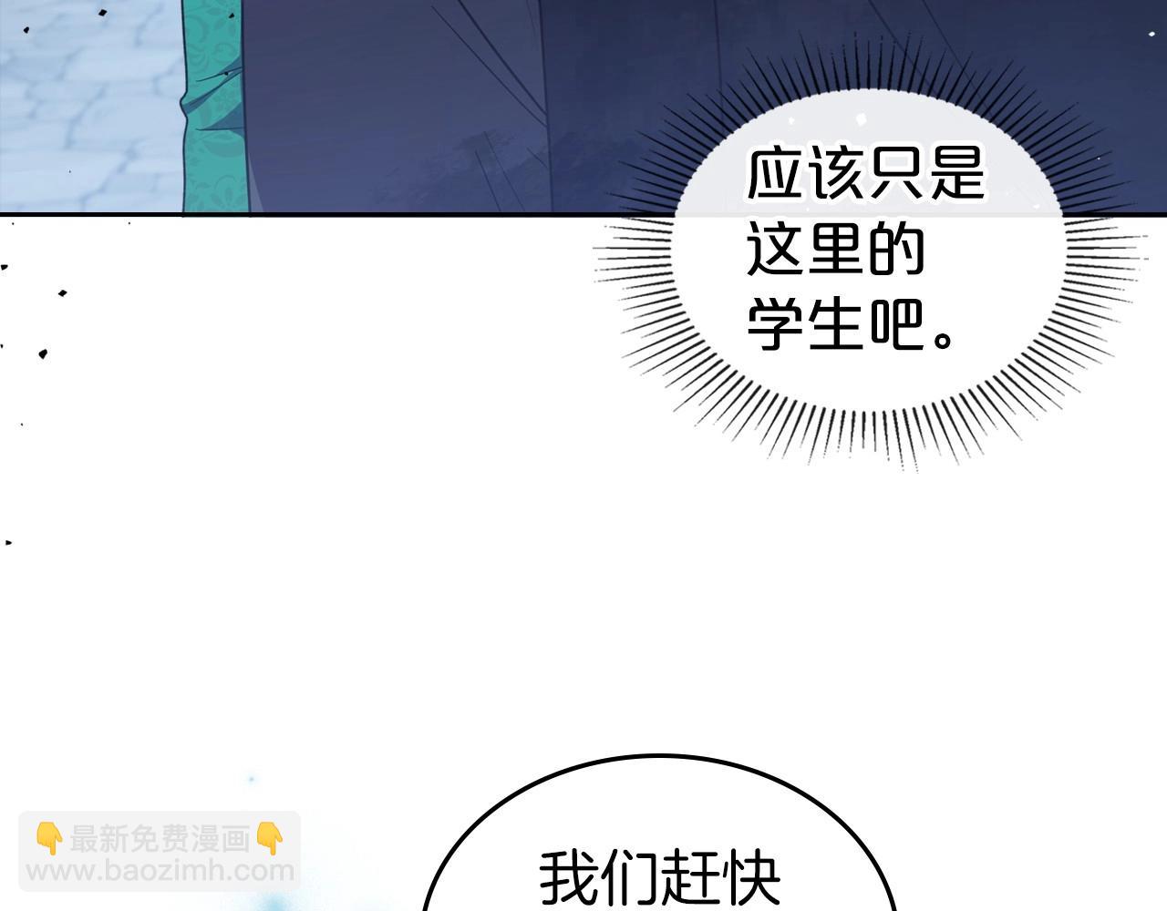 第63话 一起经历艰难险阻91