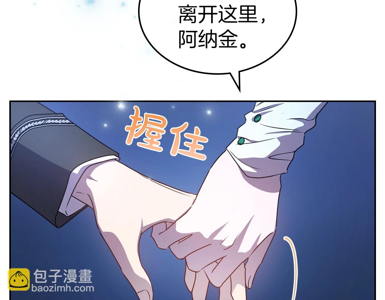第63话 一起经历艰难险阻92