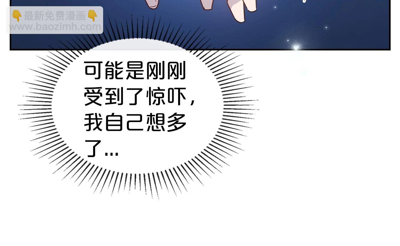 第63话 一起经历艰难险阻93