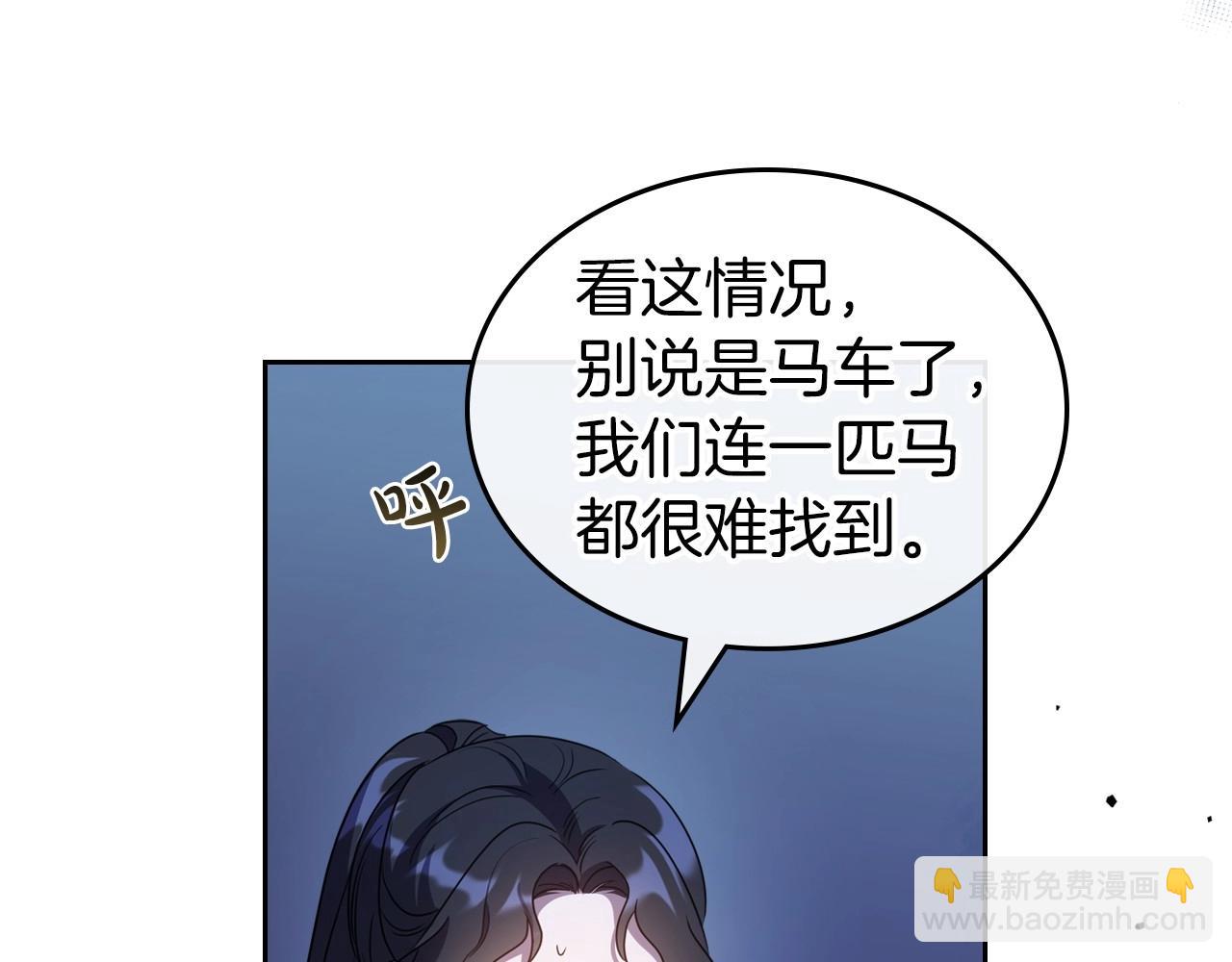 第63话 一起经历艰难险阻99
