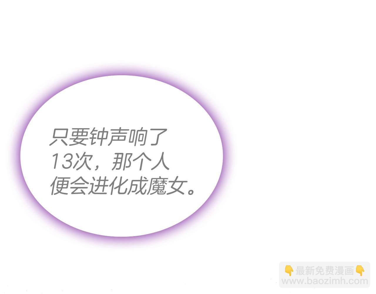 第65话 渣男强硬，被反杀108