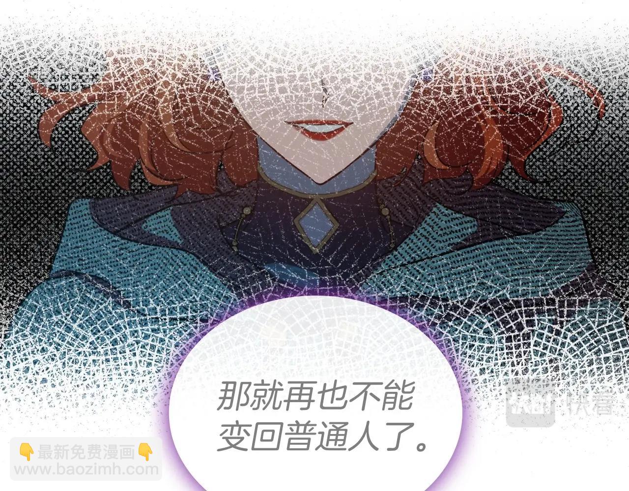 第65话 渣男强硬，被反杀109