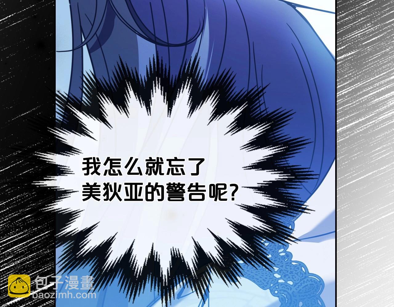 第65话 渣男强硬，被反杀11