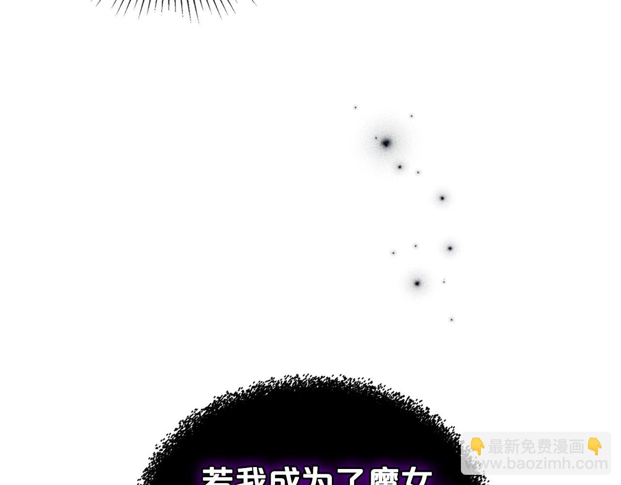 第65话 渣男强硬，被反杀112