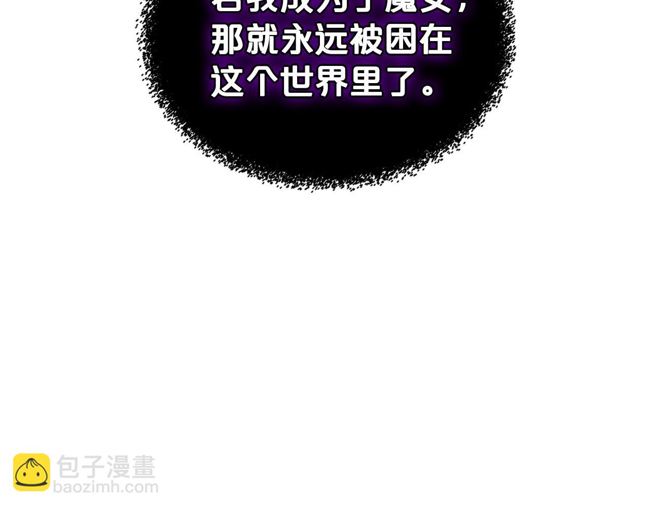 第65话 渣男强硬，被反杀113