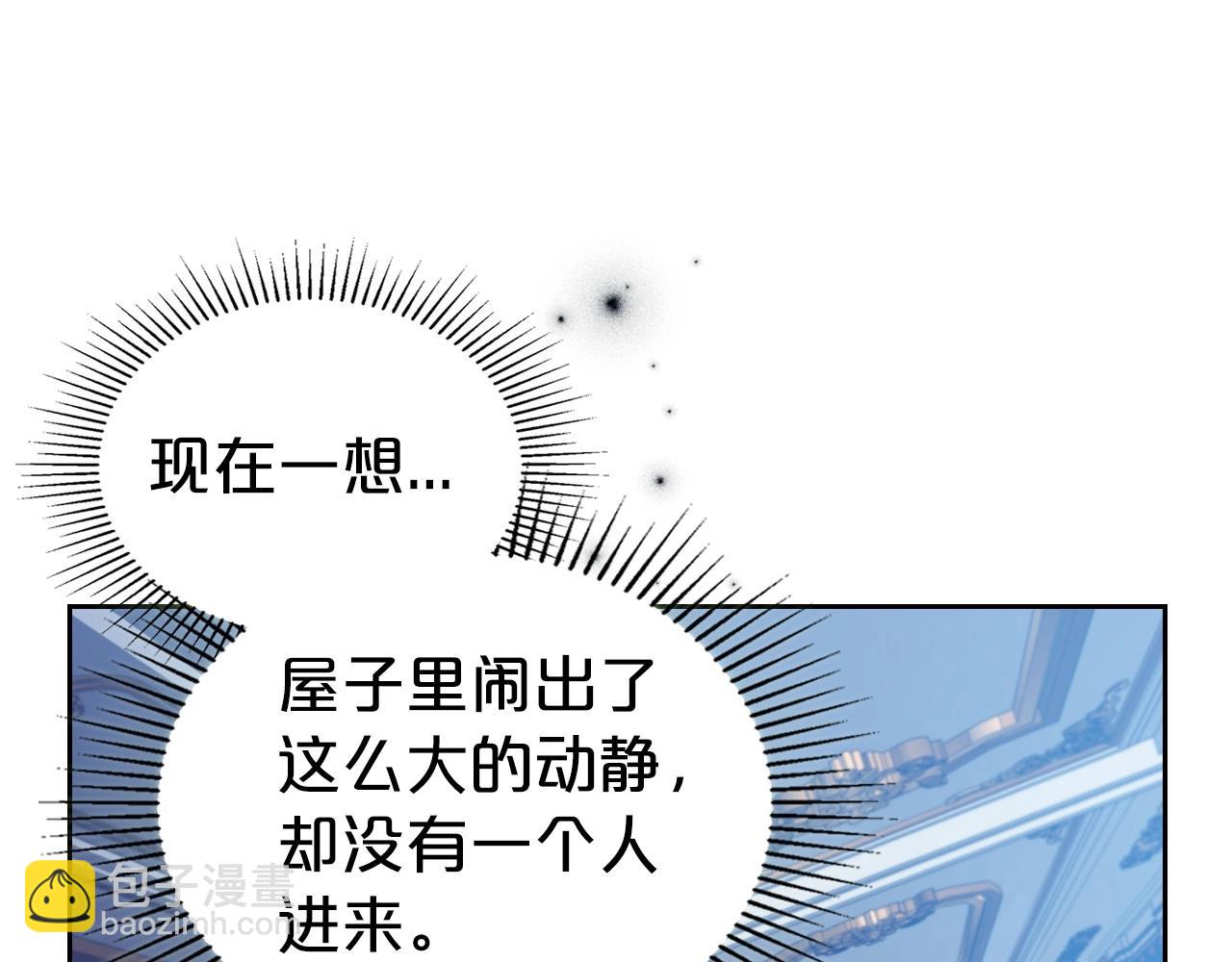 第65话 渣男强硬，被反杀119