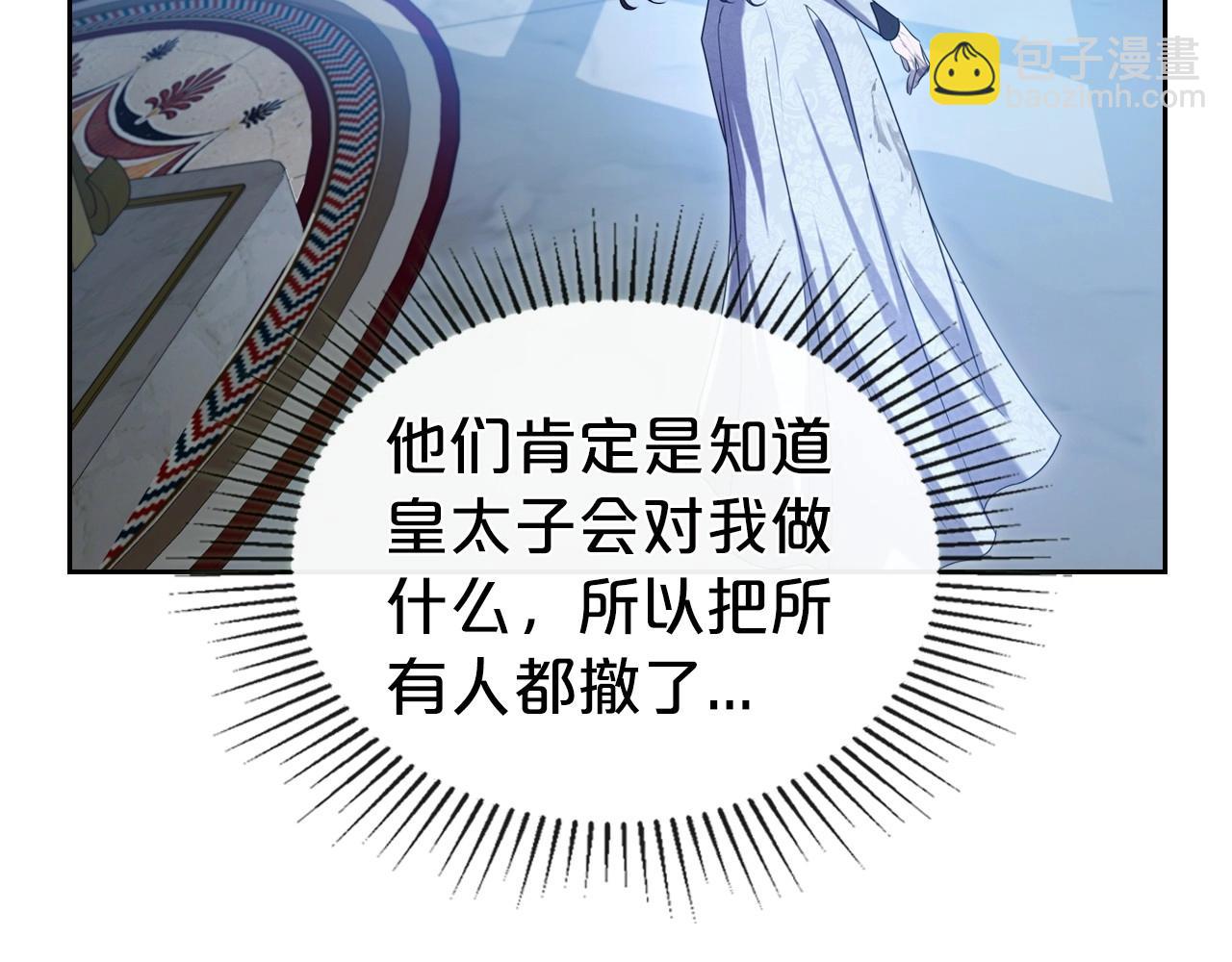 第65话 渣男强硬，被反杀121