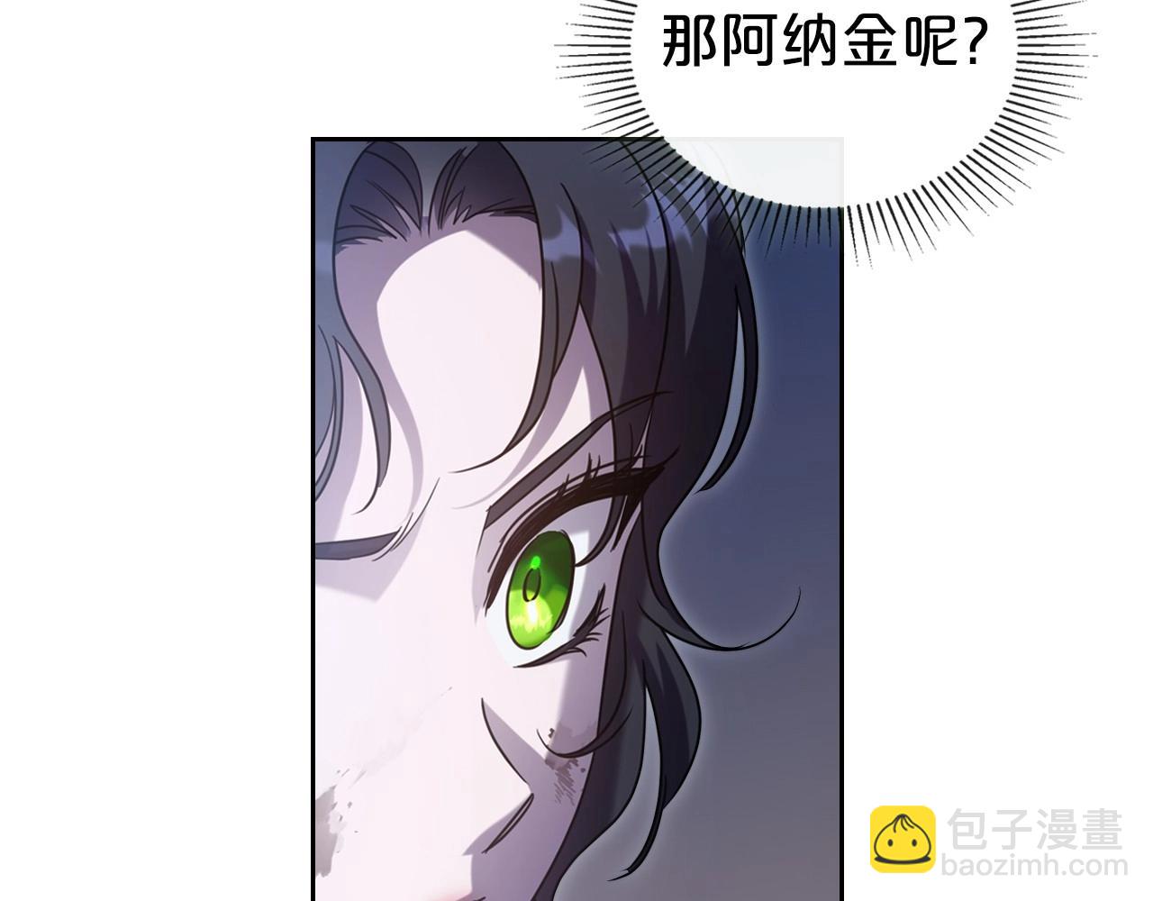 第65话 渣男强硬，被反杀123