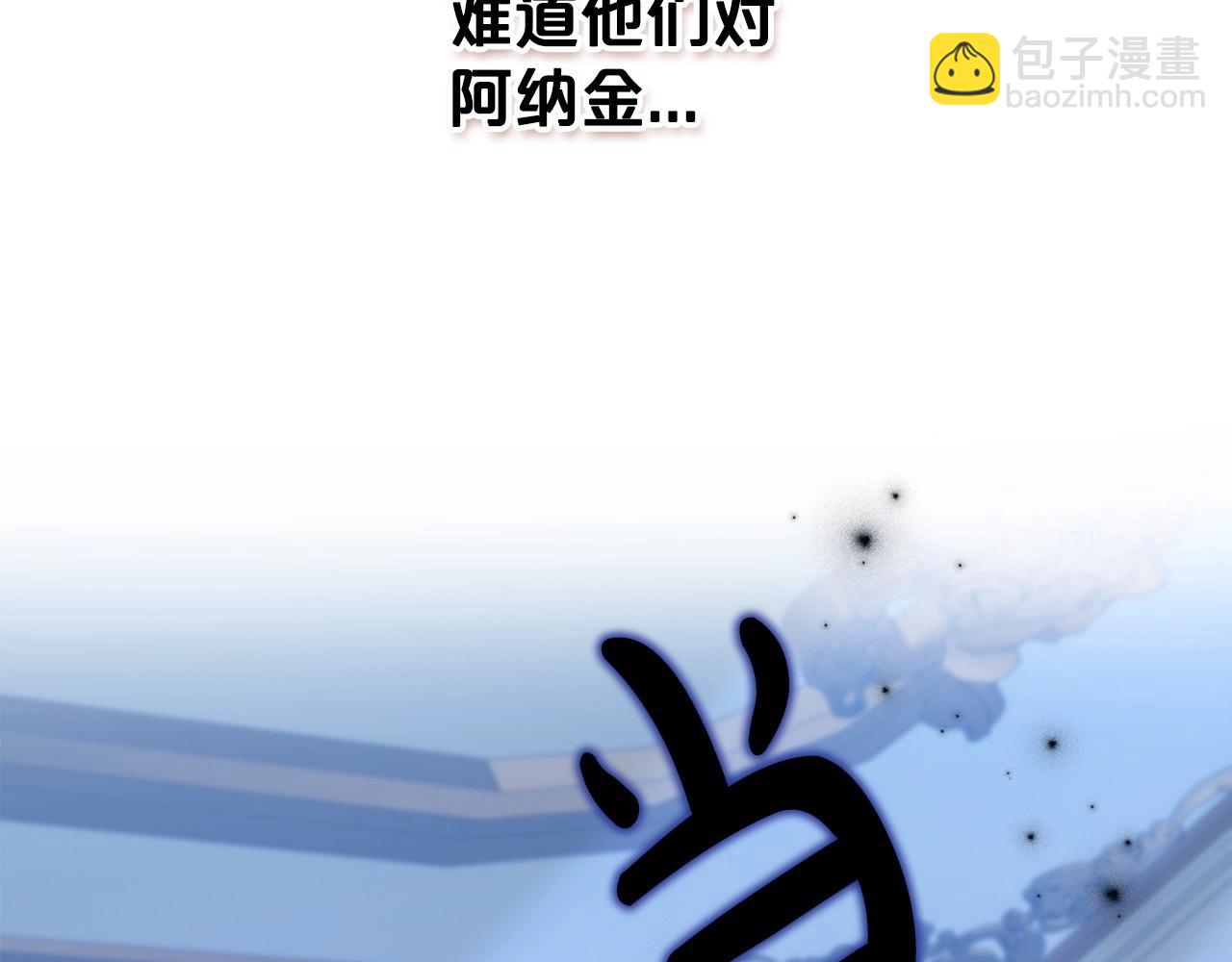 第65话 渣男强硬，被反杀125