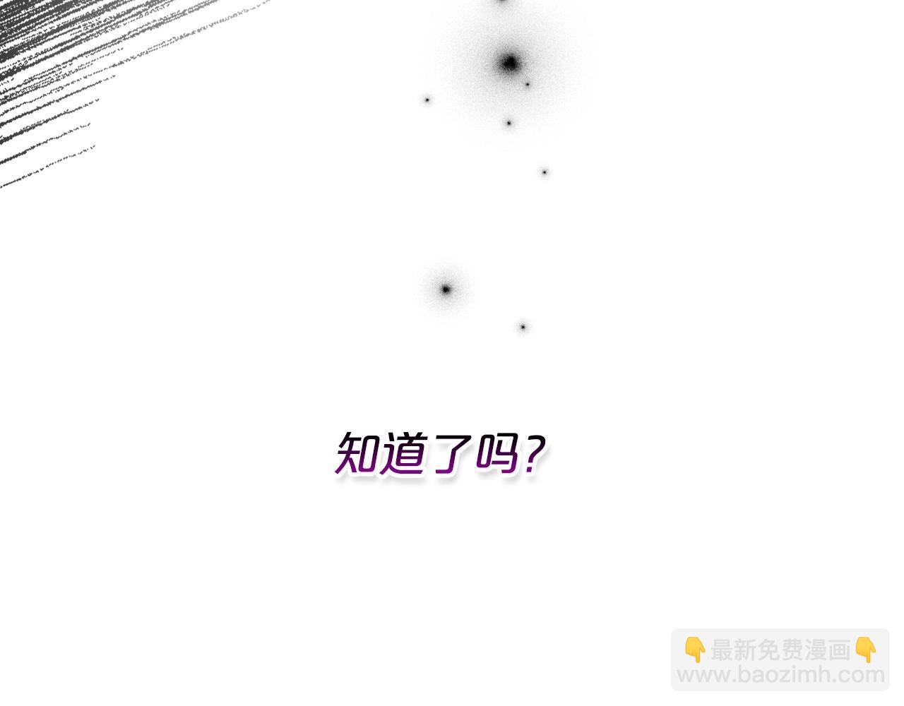 第65话 渣男强硬，被反杀13