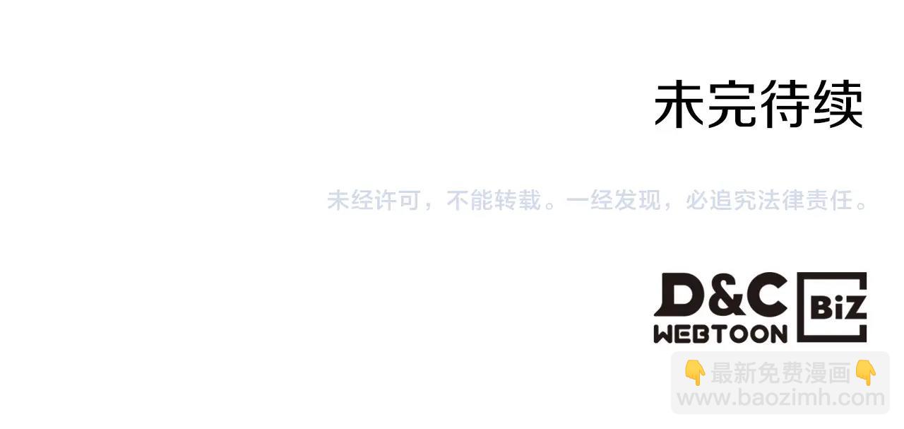 第65话 渣男强硬，被反杀131