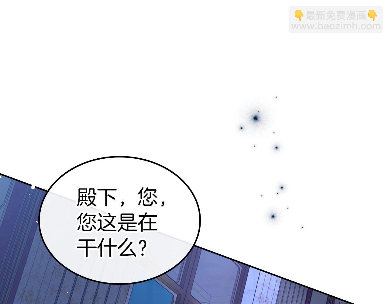 第65话 渣男强硬，被反杀15