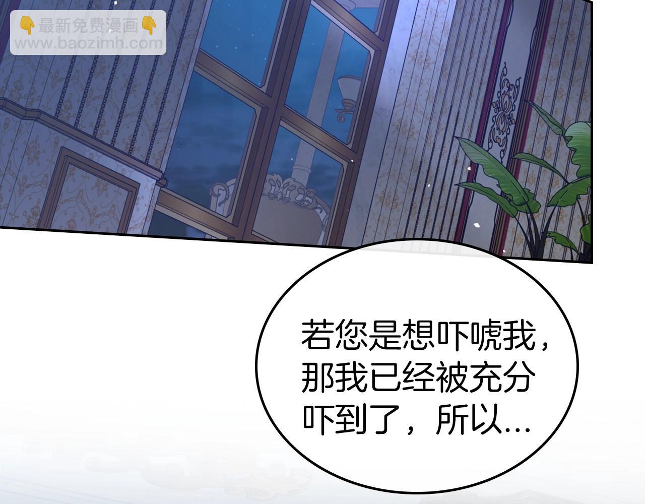 第65话 渣男强硬，被反杀16