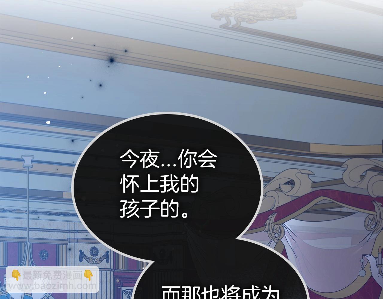 第65话 渣男强硬，被反杀17