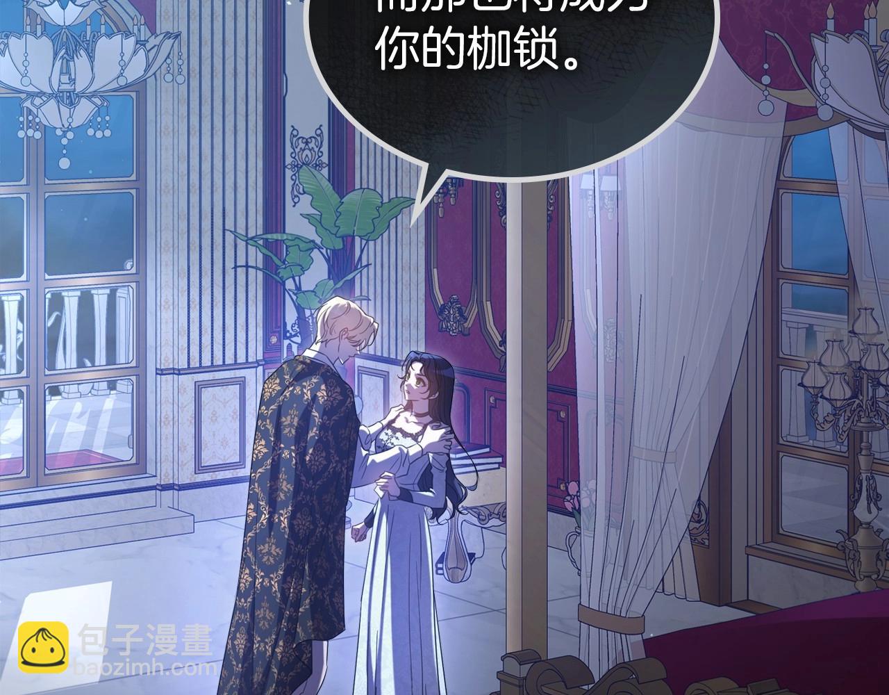 第65话 渣男强硬，被反杀18