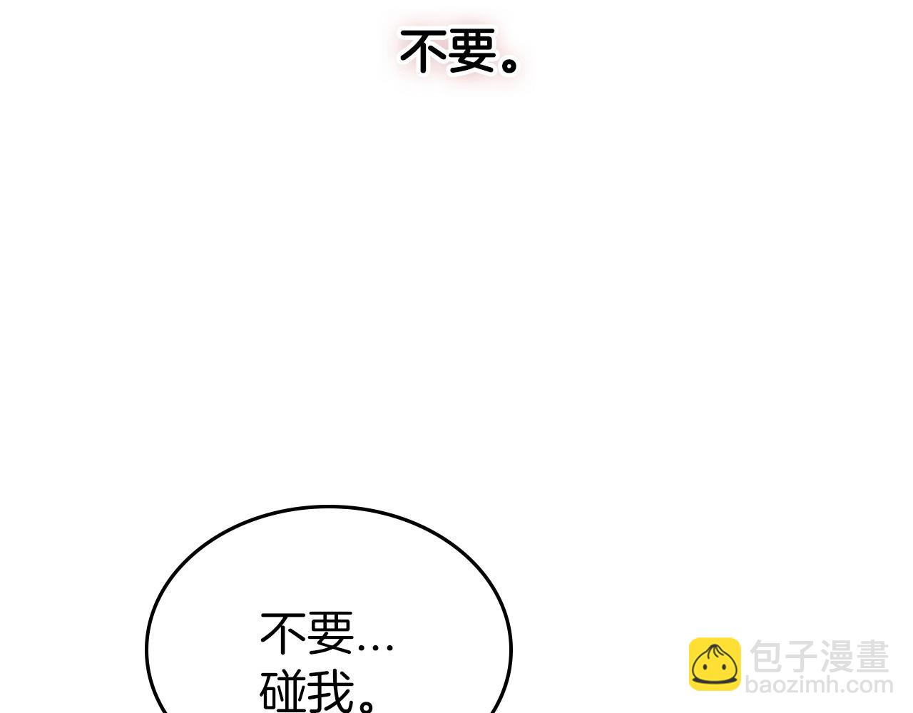 第65话 渣男强硬，被反杀20