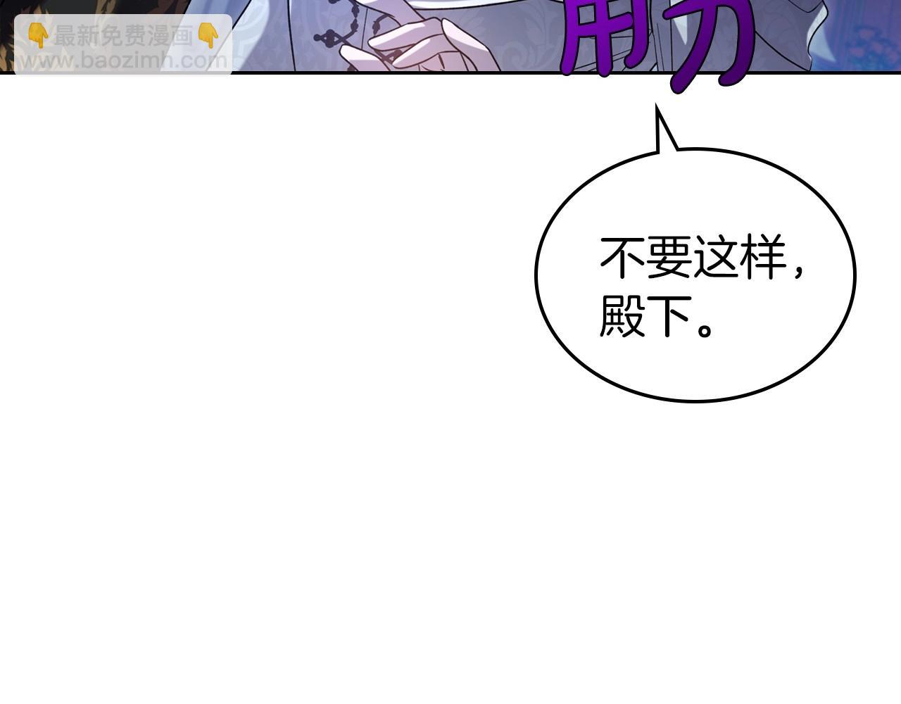 第65话 渣男强硬，被反杀22