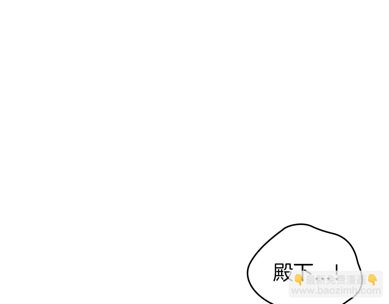 第65话 渣男强硬，被反杀25