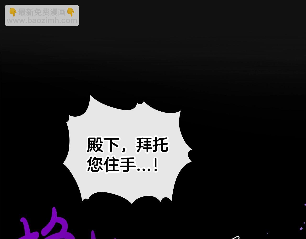 第65话 渣男强硬，被反杀34
