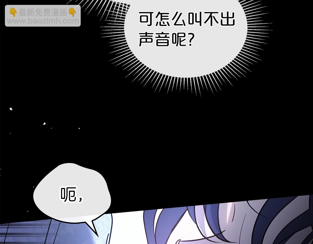 第65话 渣男强硬，被反杀37