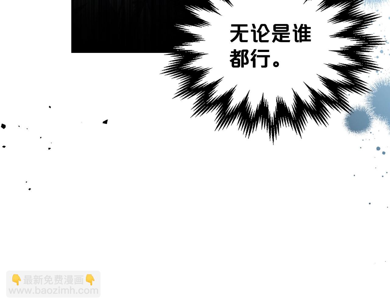 第65话 渣男强硬，被反杀43