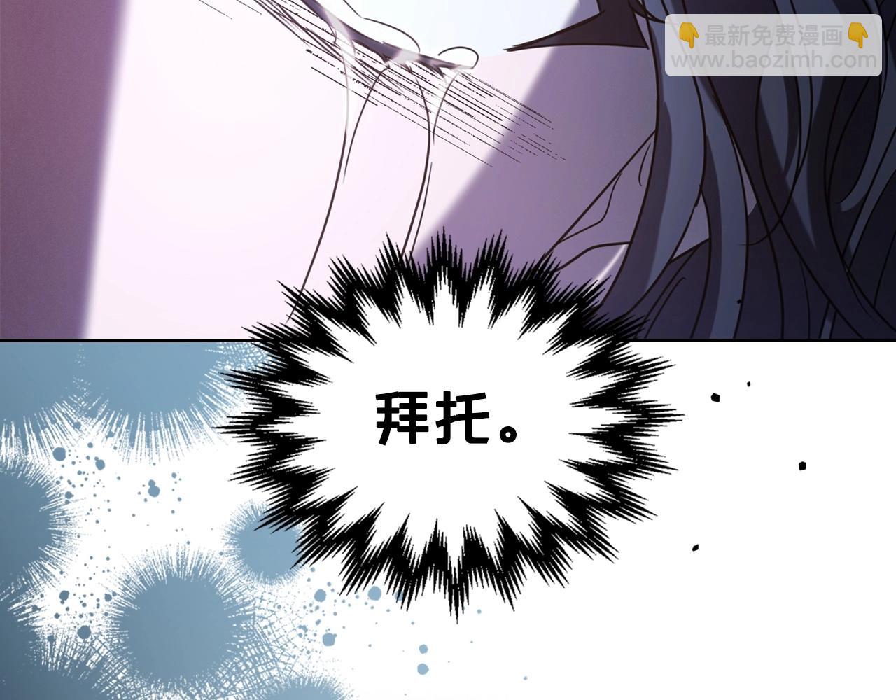 第65话 渣男强硬，被反杀45