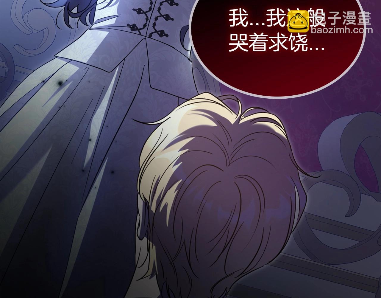 第65话 渣男强硬，被反杀65