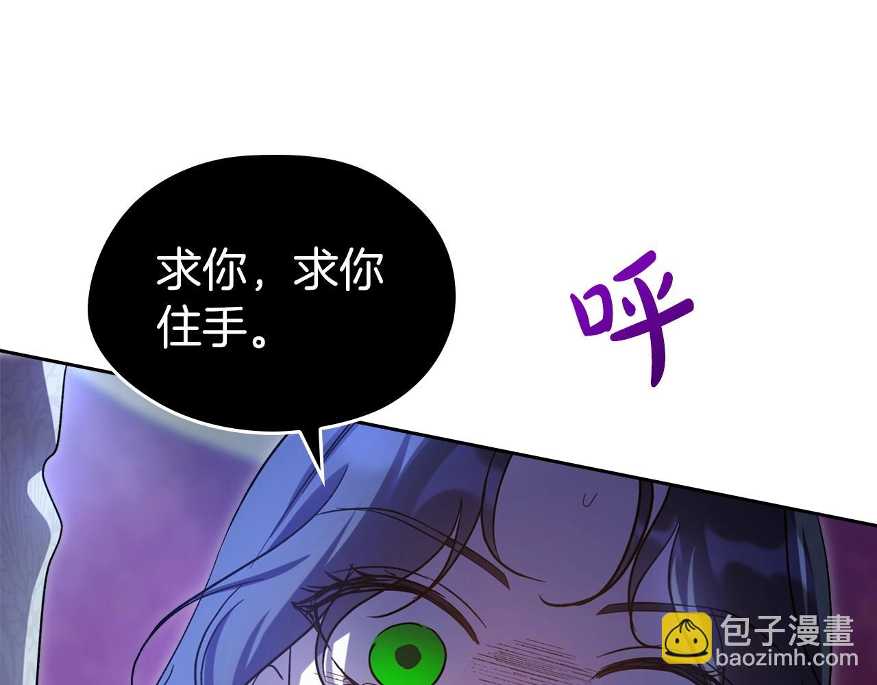 第65话 渣男强硬，被反杀68