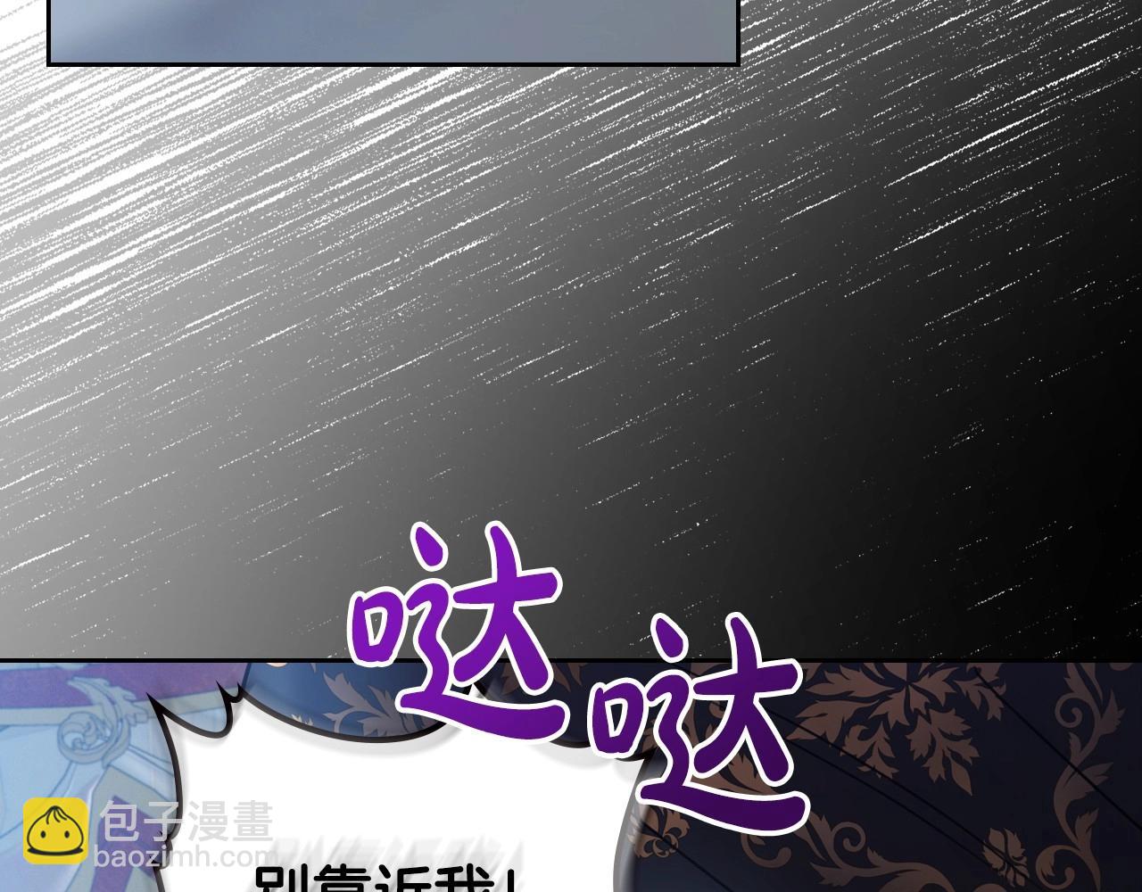 第65话 渣男强硬，被反杀7