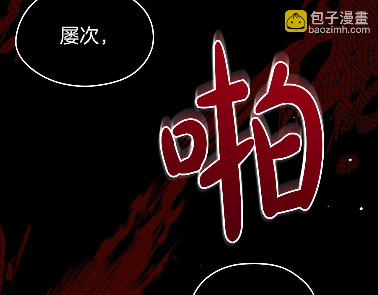 第65话 渣男强硬，被反杀71