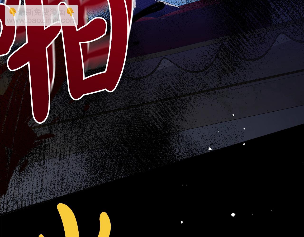 第65话 渣男强硬，被反杀75