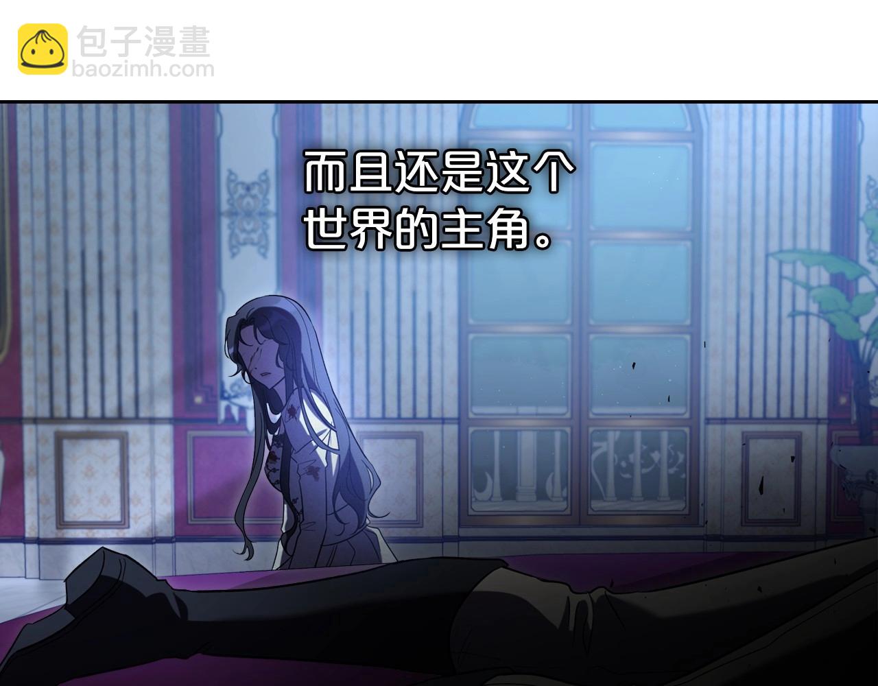 第65话 渣男强硬，被反杀91