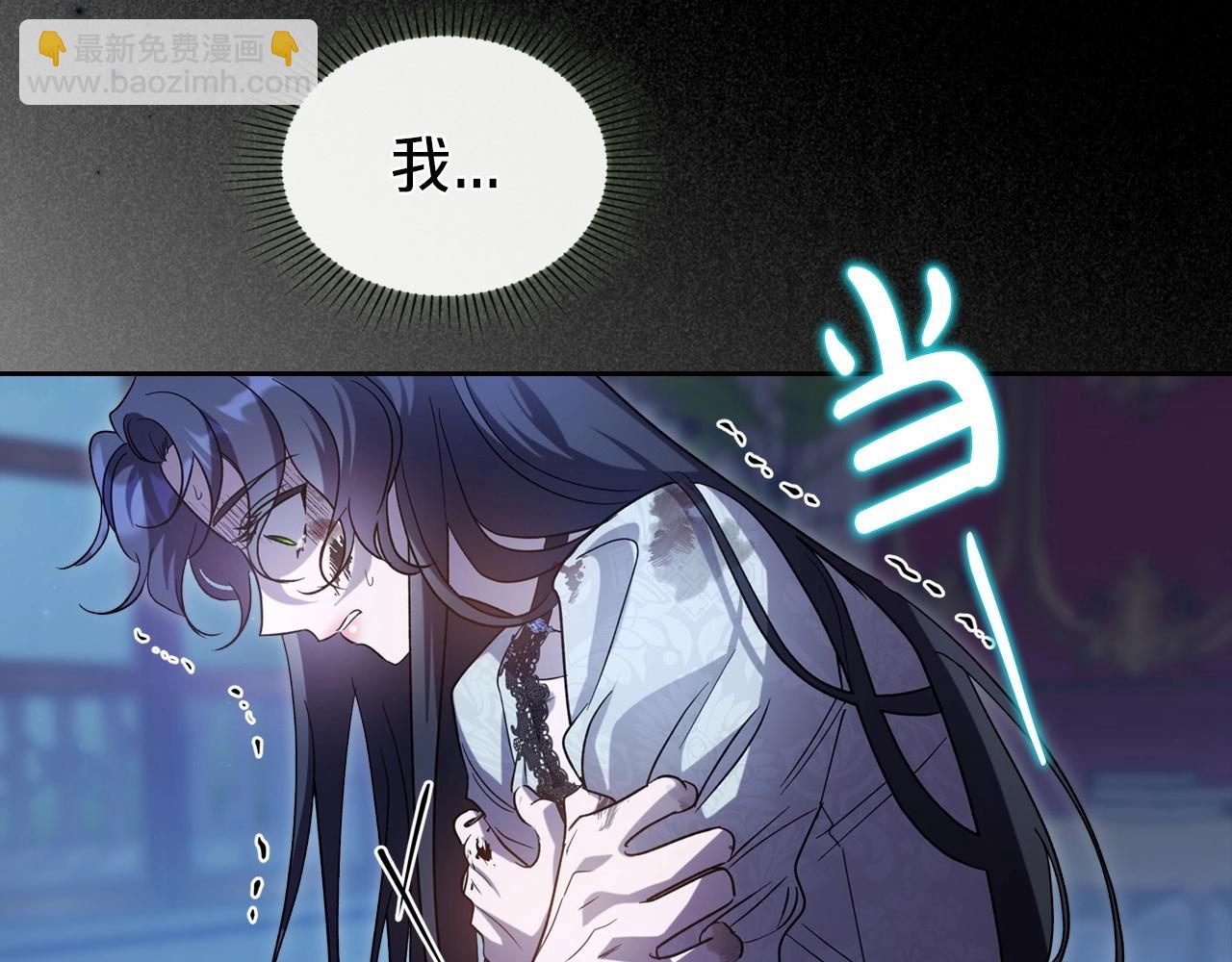 第65话 渣男强硬，被反杀98