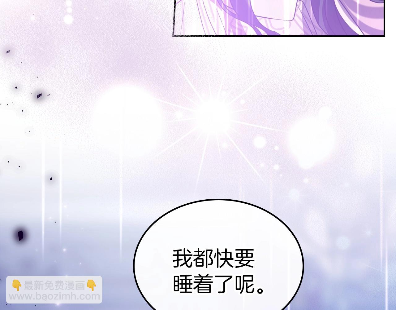第66话 我一个人是无法完成的104