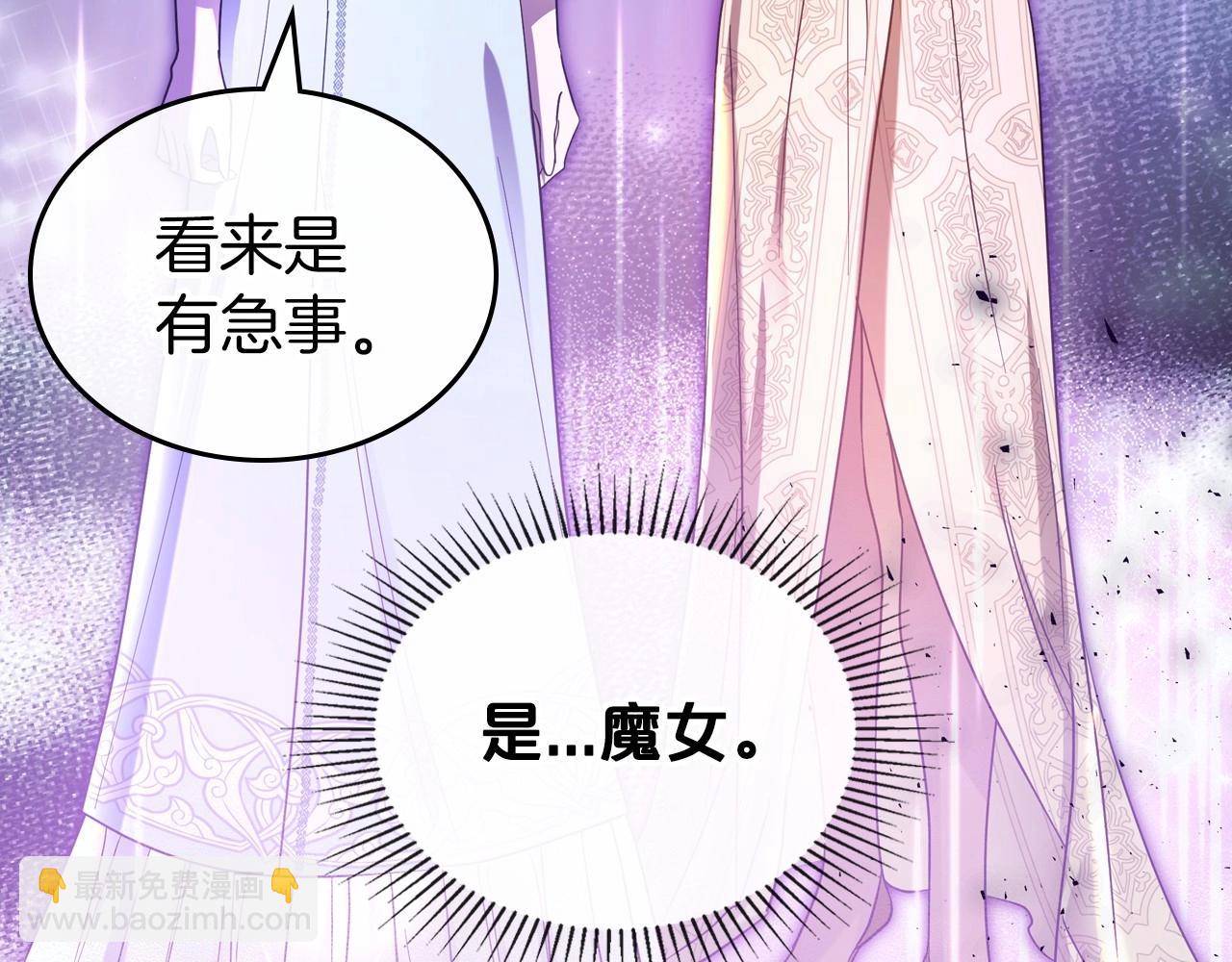 第66话 我一个人是无法完成的106
