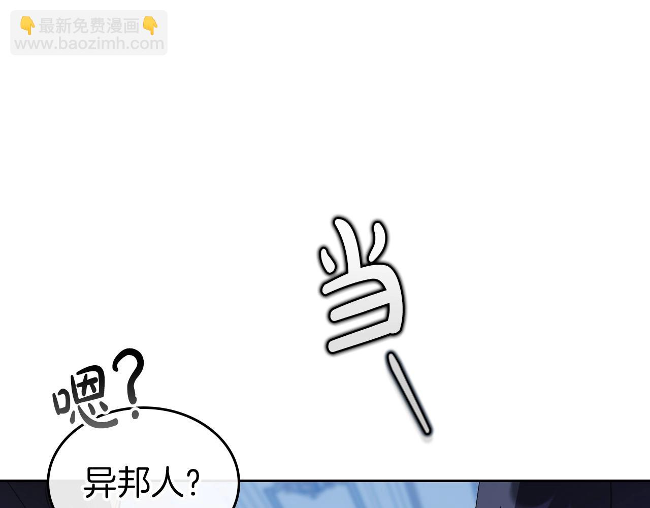 第66话 我一个人是无法完成的108