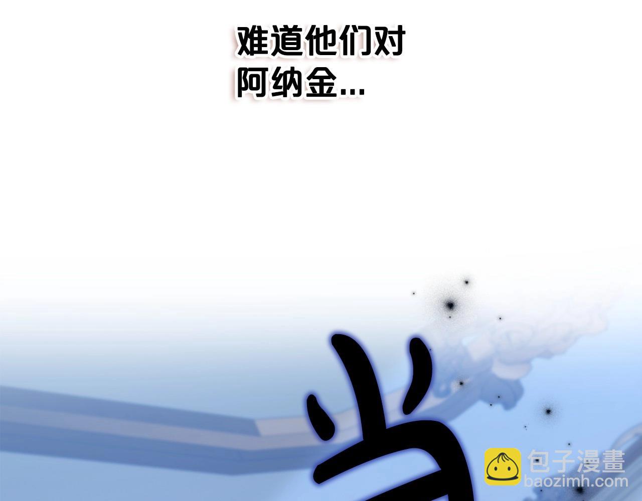 第66话 我一个人是无法完成的11