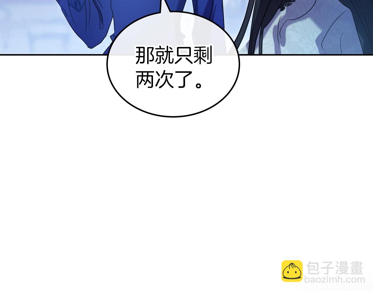 第66话 我一个人是无法完成的115