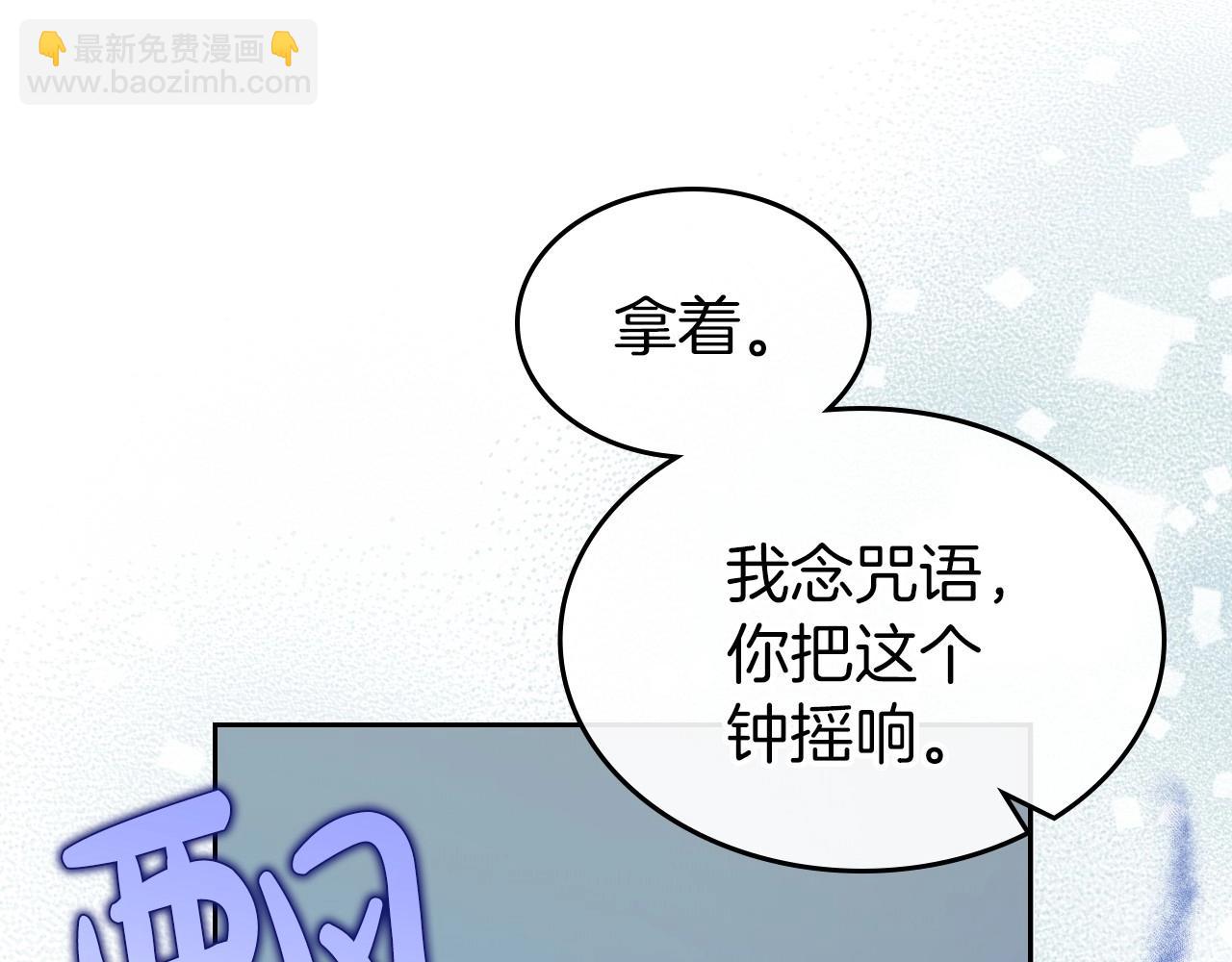 第66话 我一个人是无法完成的116