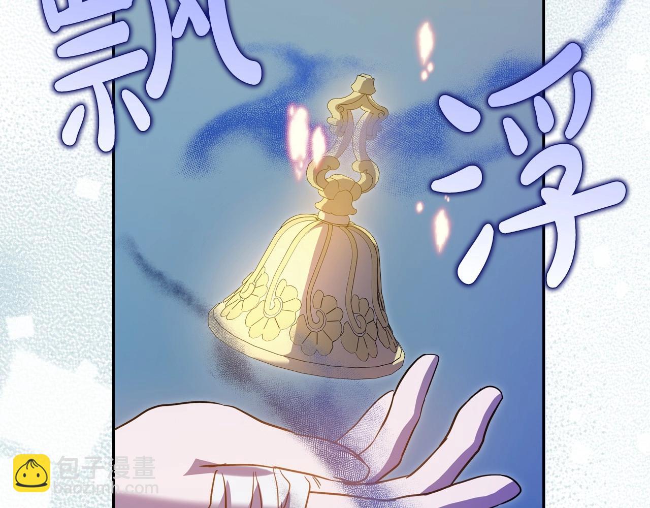 第66话 我一个人是无法完成的117