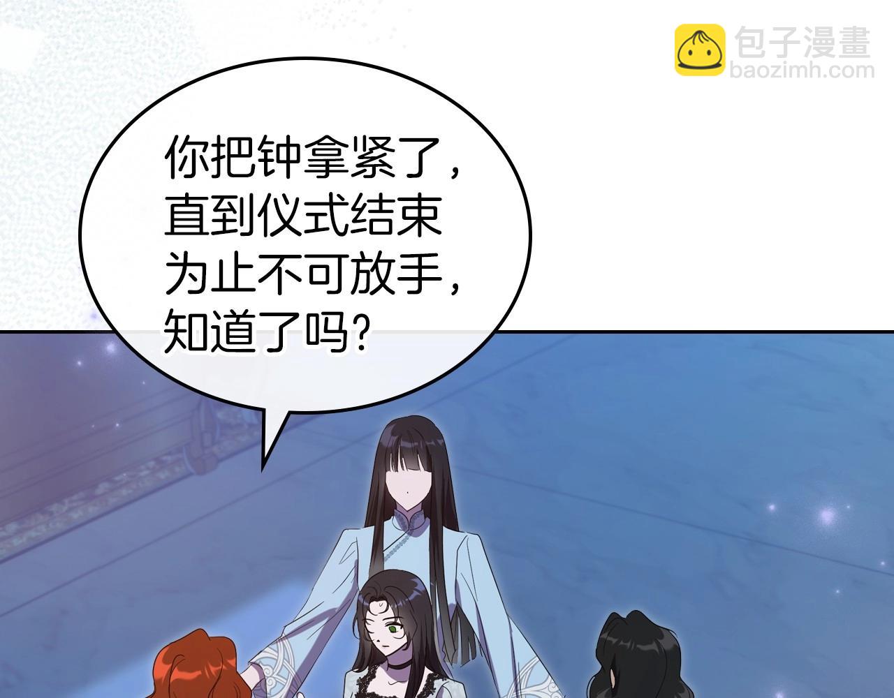 第66话 我一个人是无法完成的119