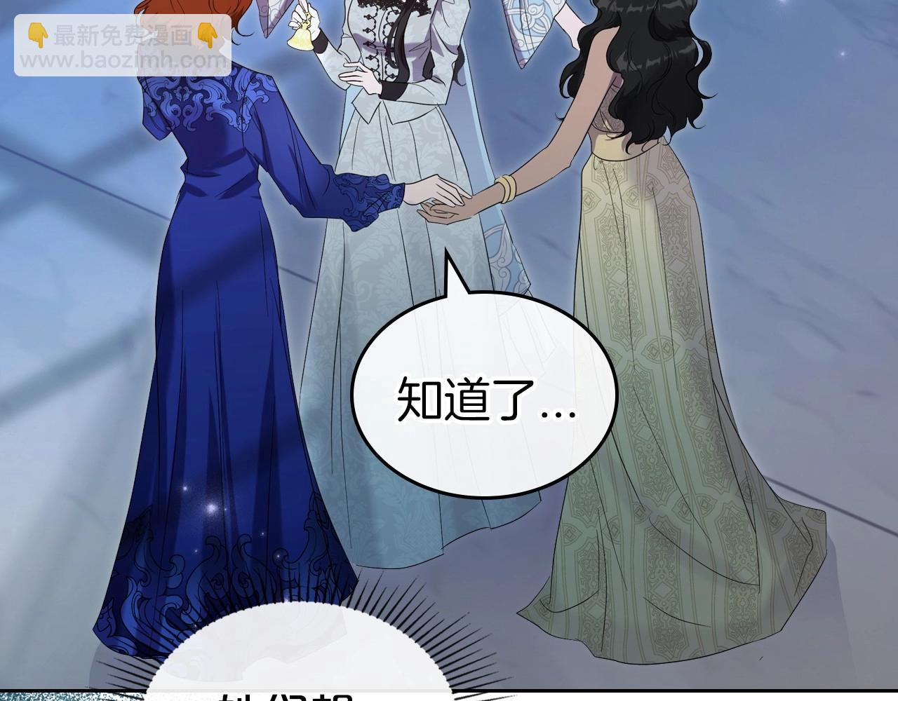 第66话 我一个人是无法完成的120