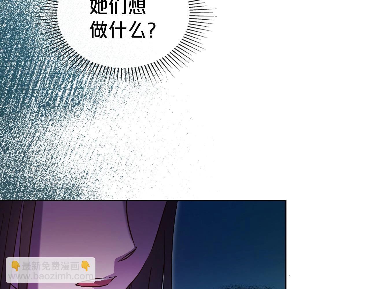 第66话 我一个人是无法完成的121