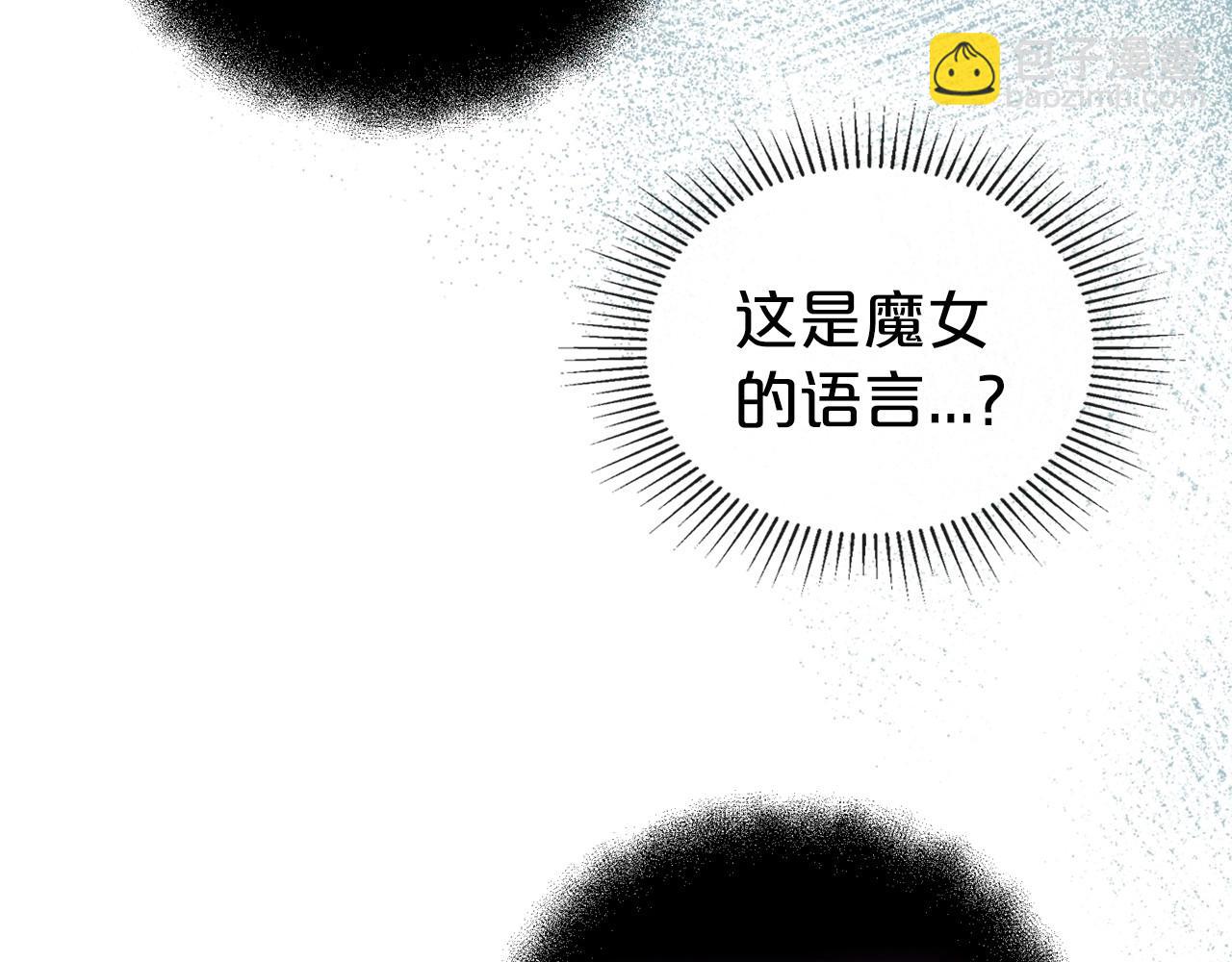 第66话 我一个人是无法完成的123