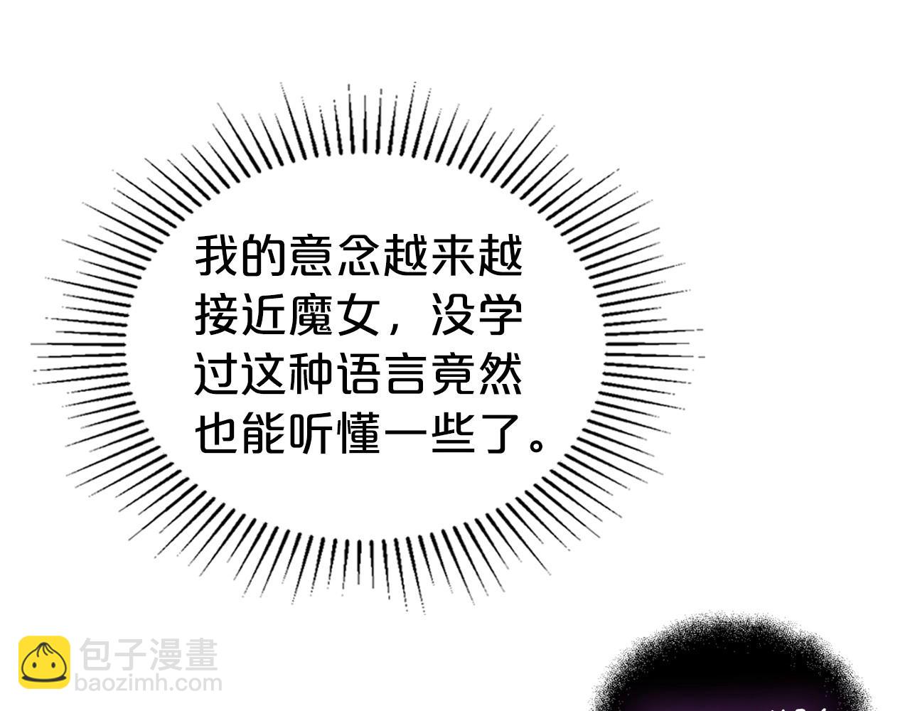 第66话 我一个人是无法完成的125